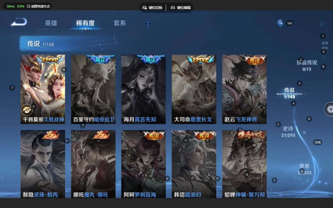 WZBSY4712904王者荣耀账号详情图5 WZBSY4712904王者荣耀账号详情图5