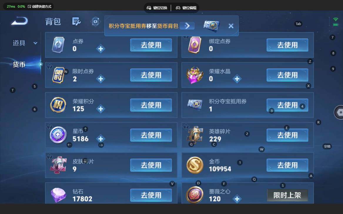 WZBSY4712904王者荣耀账号详情图6 WZBSY4712904王者荣耀账号详情图6