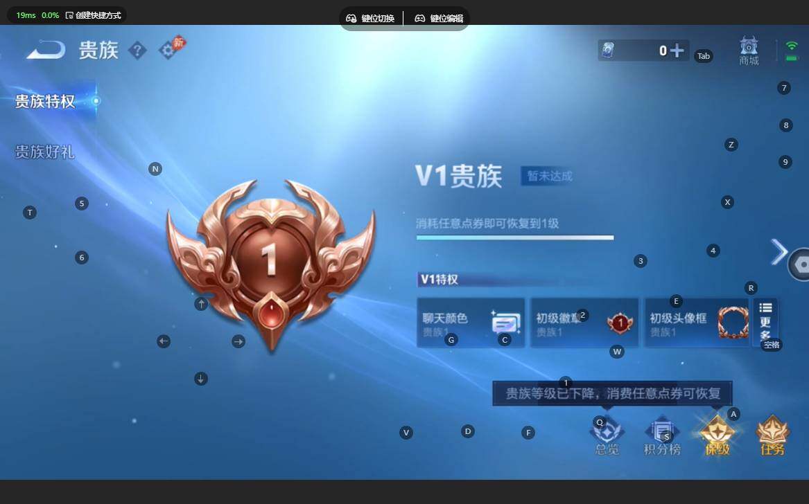 WZBSY4712904王者荣耀账号详情图8 WZBSY4712904王者荣耀账号详情图8