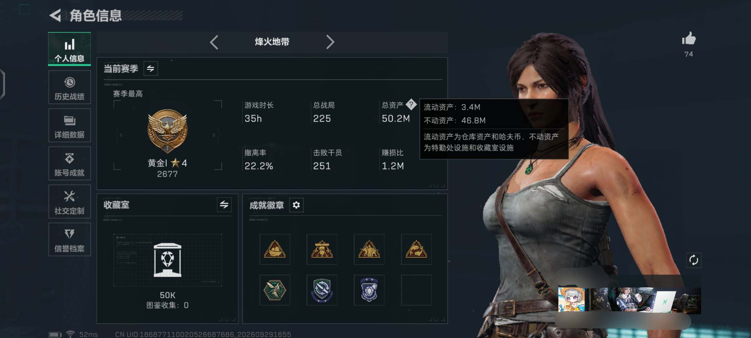 SJZQM4328296三角洲行动账号详情图5 SJZQM4328296三角洲行动账号详情图5