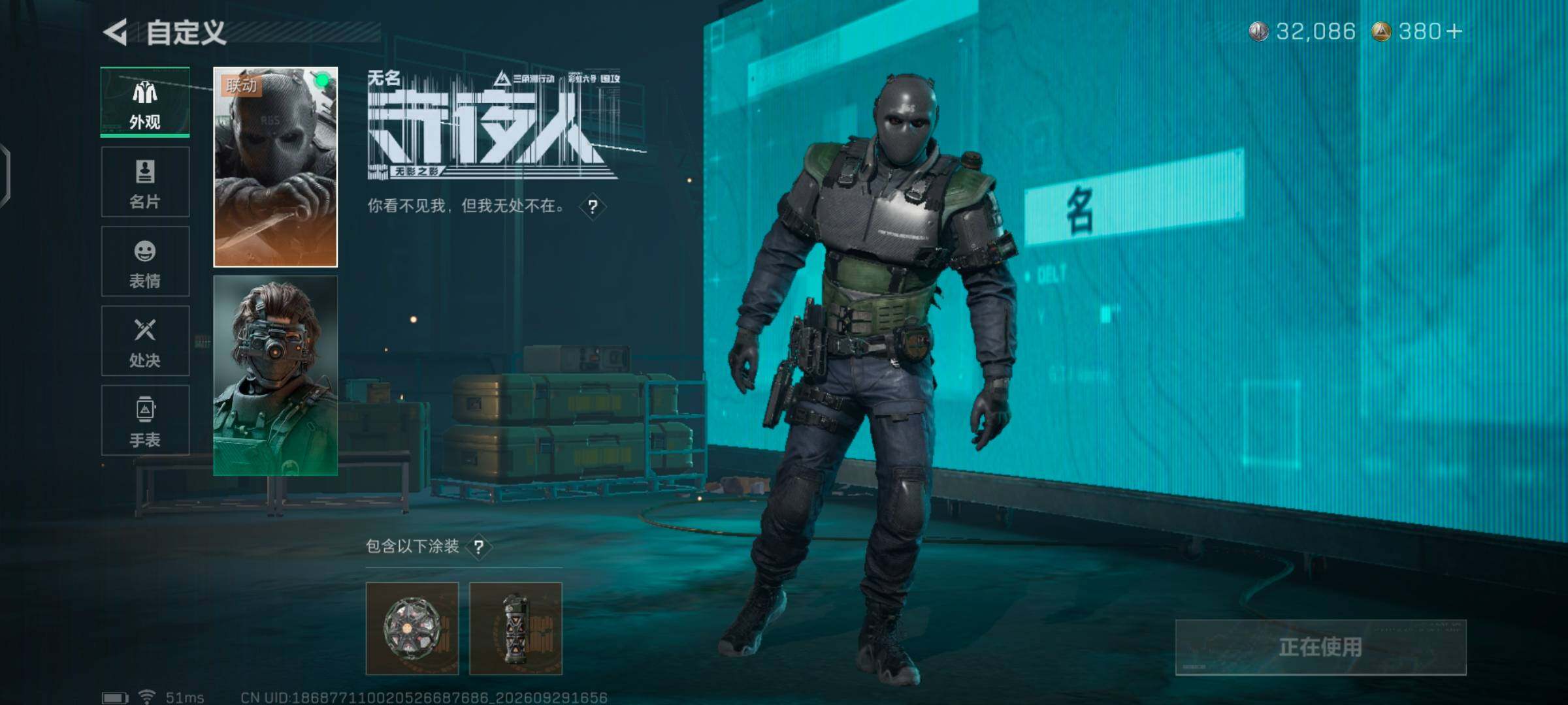 SJZQM4328296三角洲行动账号详情图12 SJZQM4328296三角洲行动账号详情图12