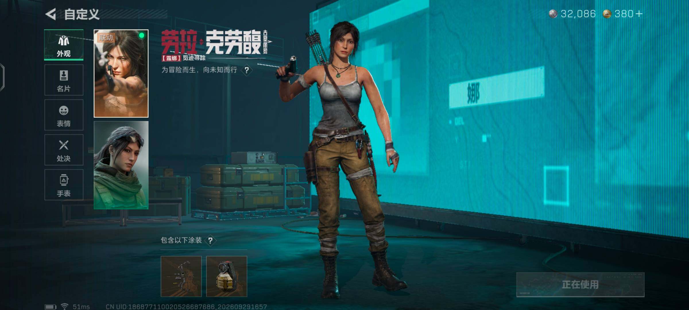 SJZQM4328296三角洲行动账号详情图16 SJZQM4328296三角洲行动账号详情图16
