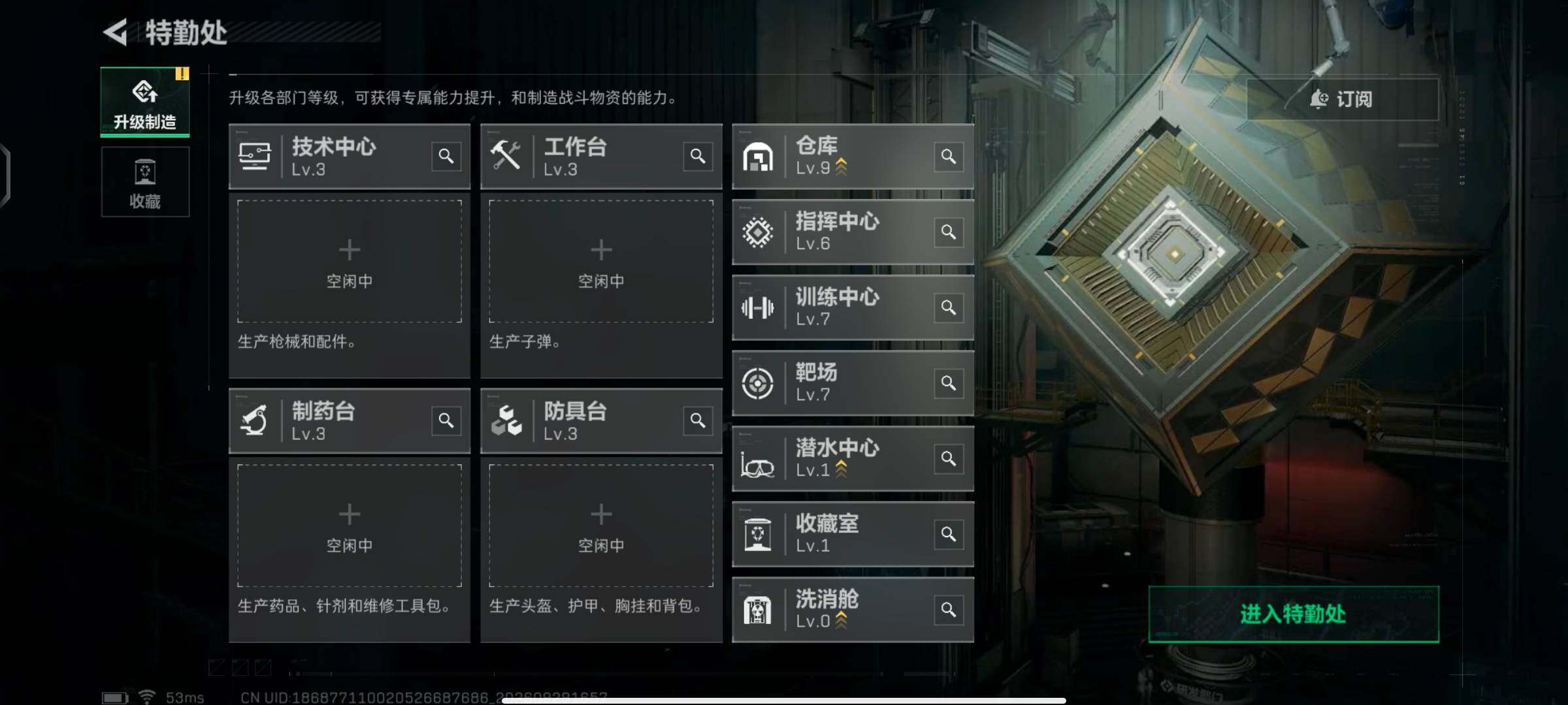 SJZQM4328296三角洲行动账号详情图17 SJZQM4328296三角洲行动账号详情图17