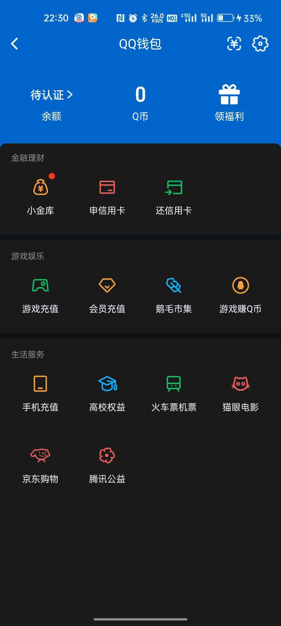 SJZQM4328296三角洲行动账号详情图25 SJZQM4328296三角洲行动账号详情图25