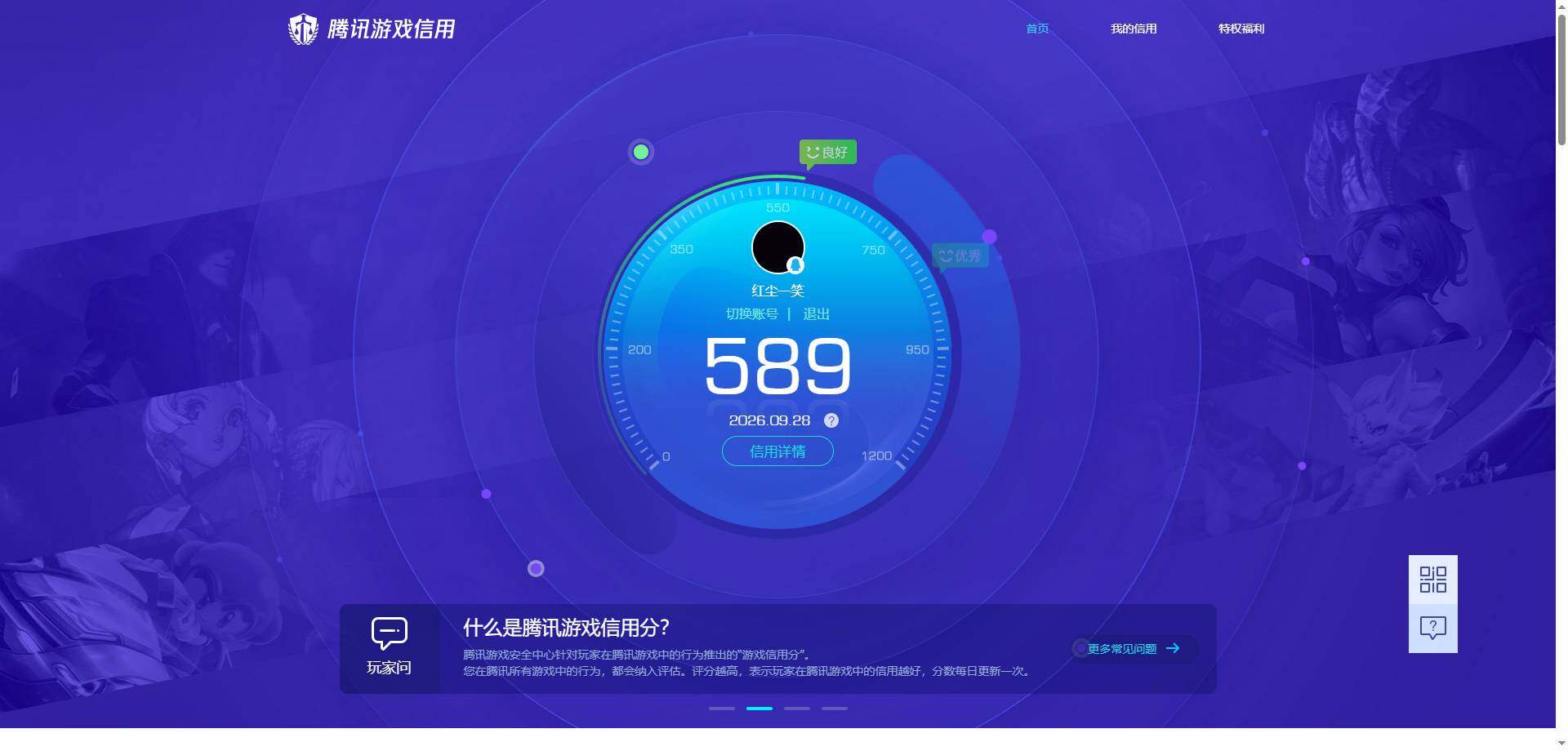SJZQM4328296三角洲行动账号详情图27 SJZQM4328296三角洲行动账号详情图27