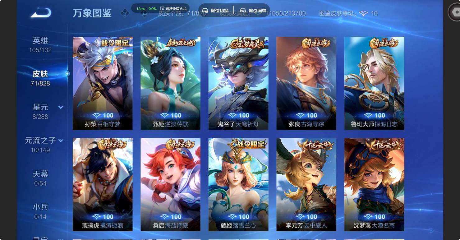 账号详情图片