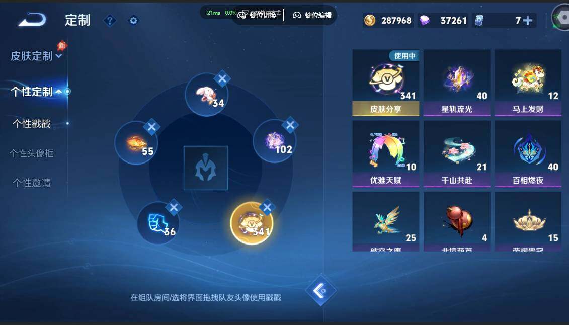 账号详情图片