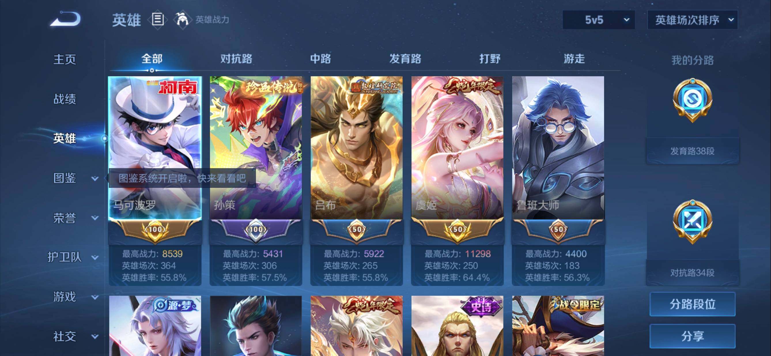 大图
