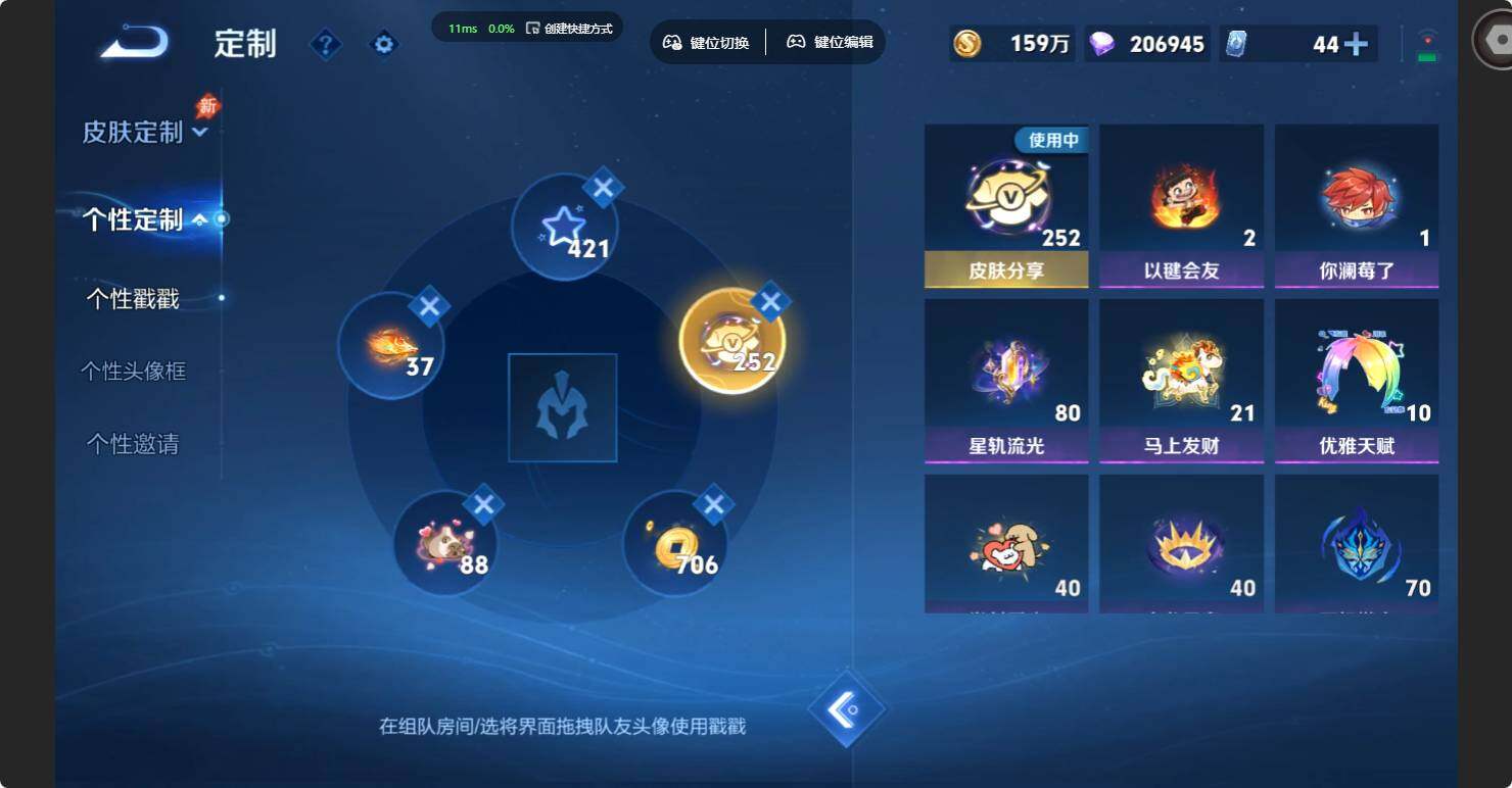 账号详情图片