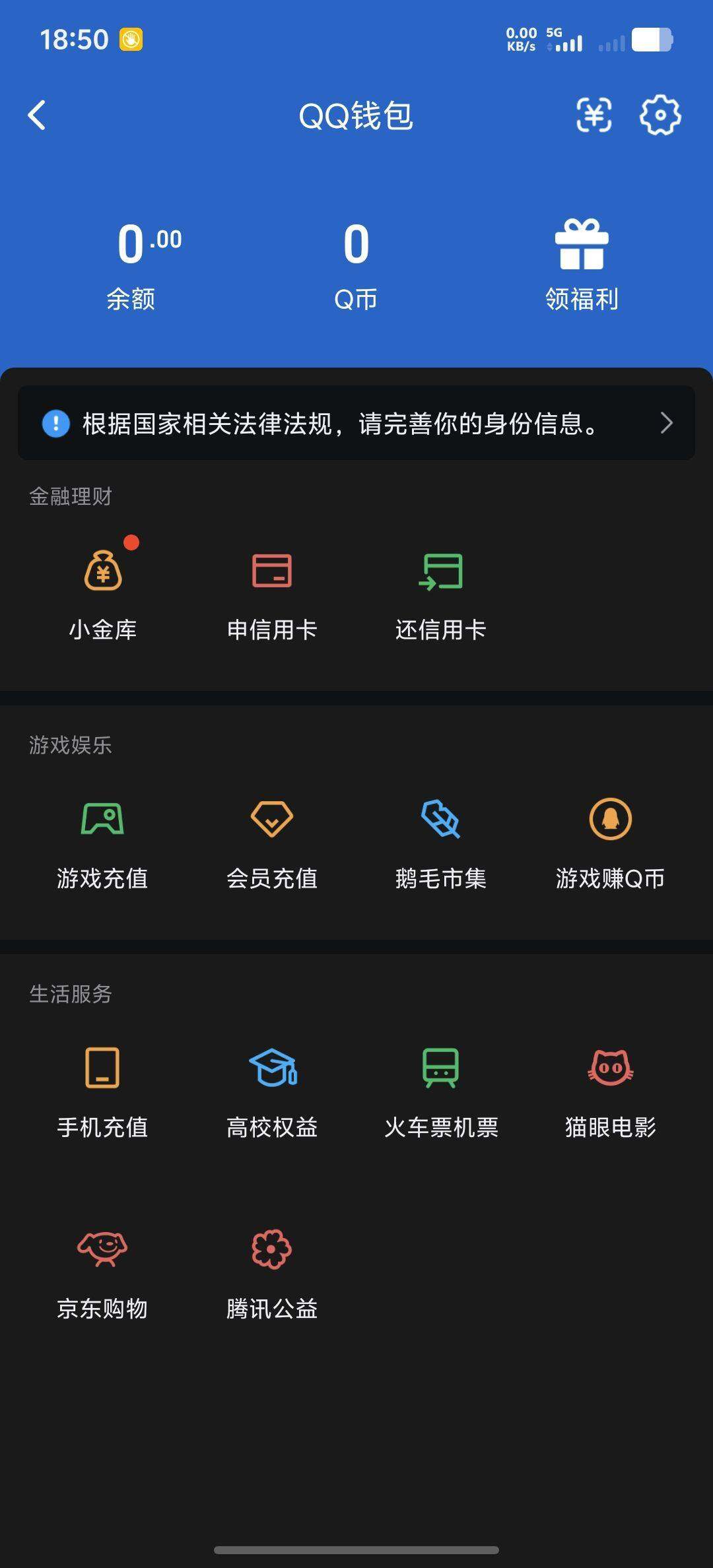 AQQM447800暗区突围账号详情图12 AQQM447800暗区突围账号详情图12