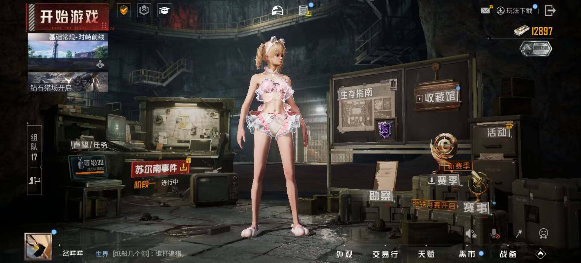 大图