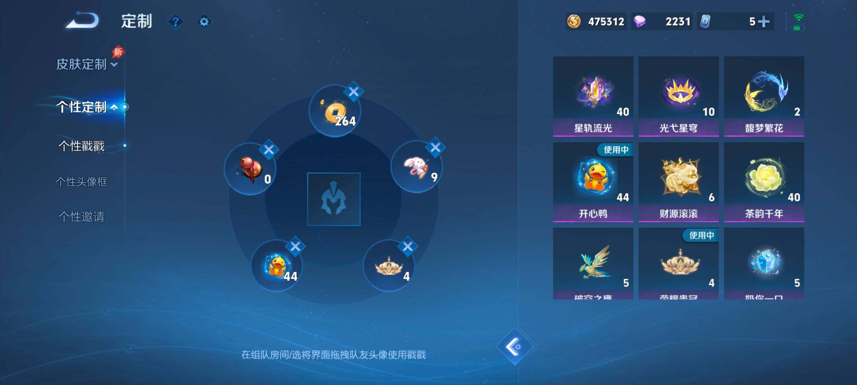 WZMMN4715062王者荣耀账号详情图16
