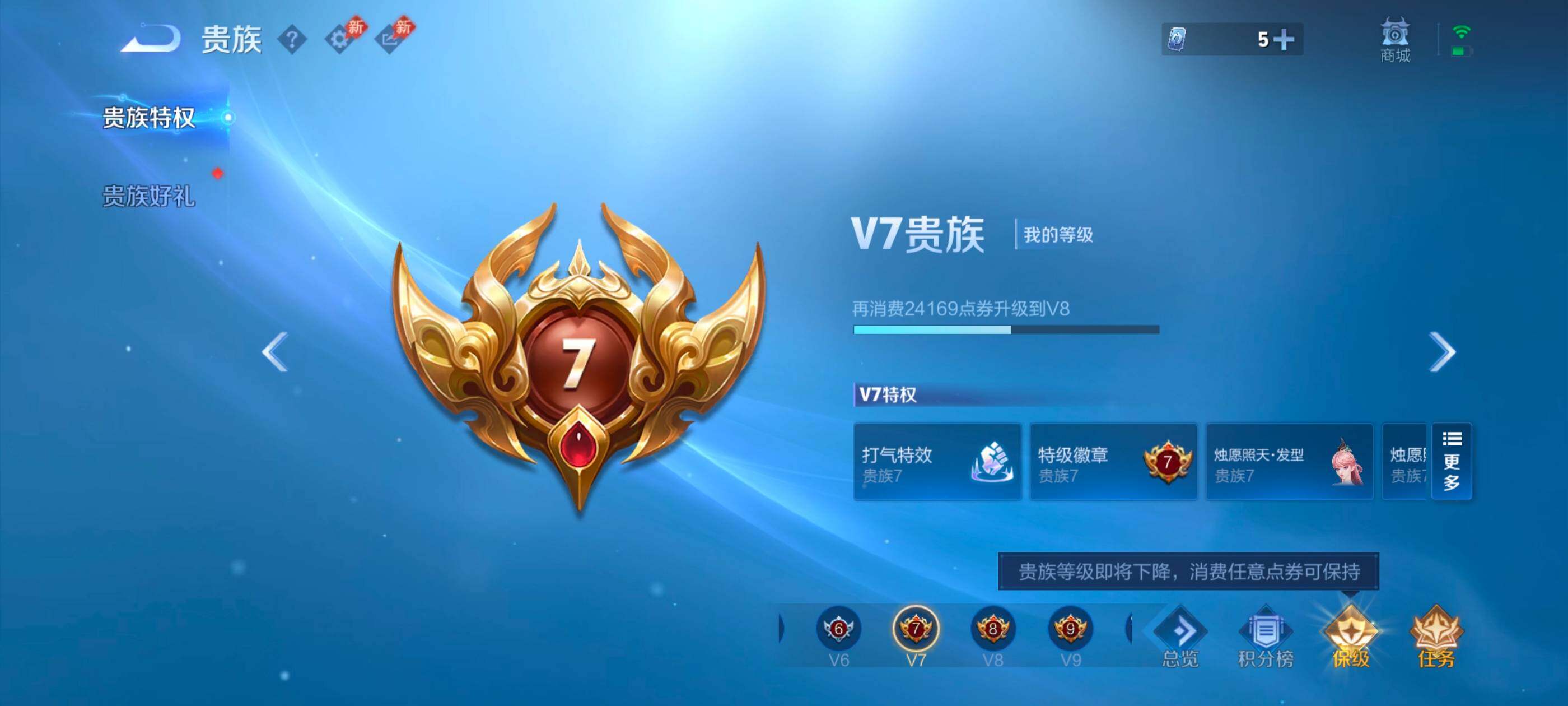 WZMMN4715062王者荣耀账号详情图19