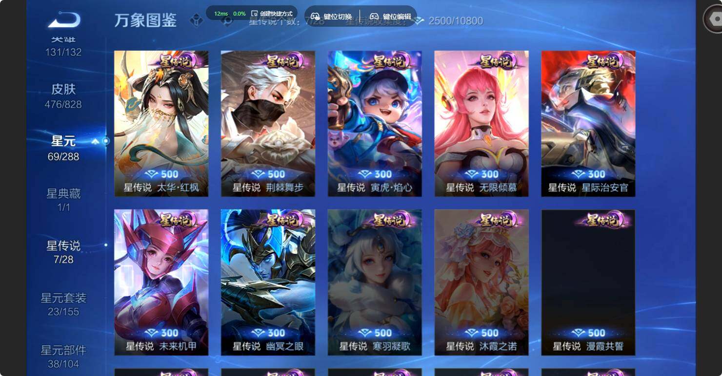 账号详情图片