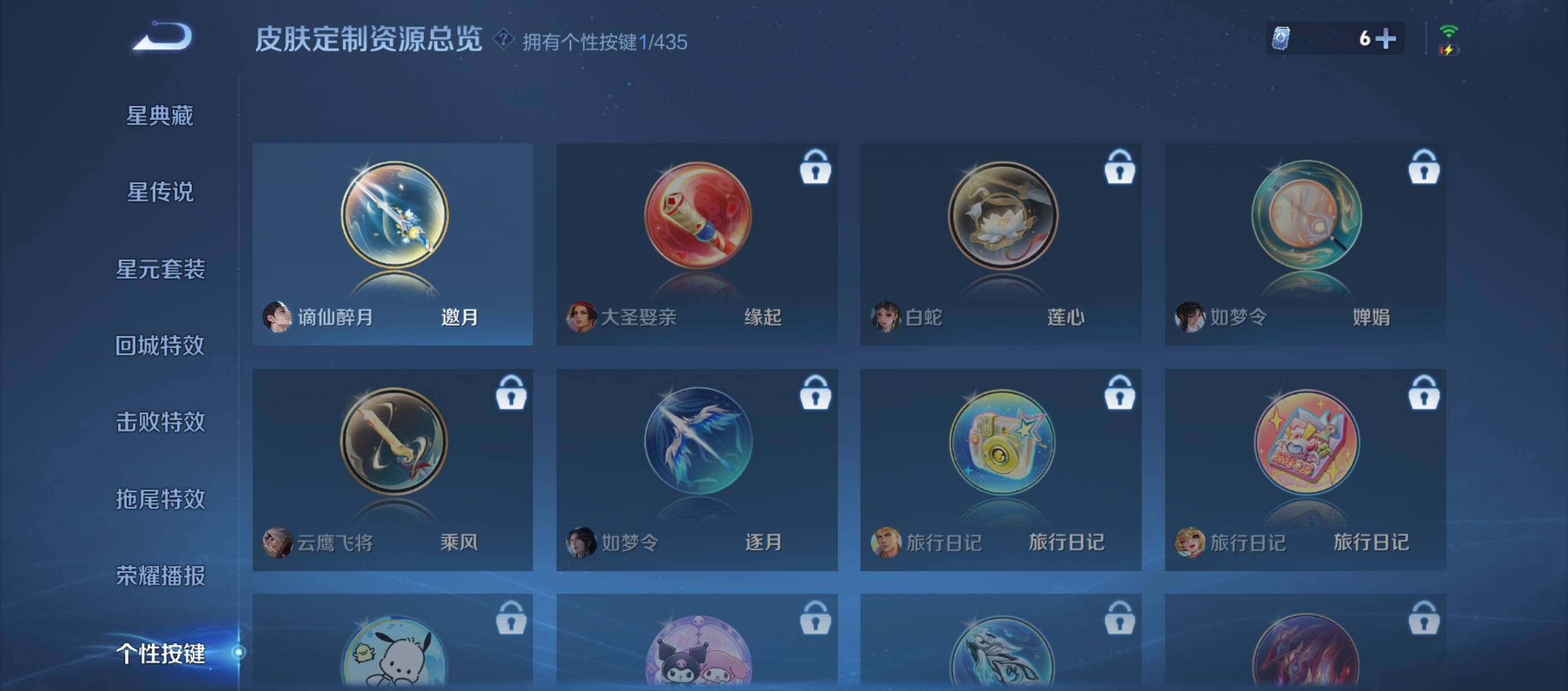 WZQM4699274王者荣耀账号详情图10 WZQM4699274王者荣耀账号详情图10