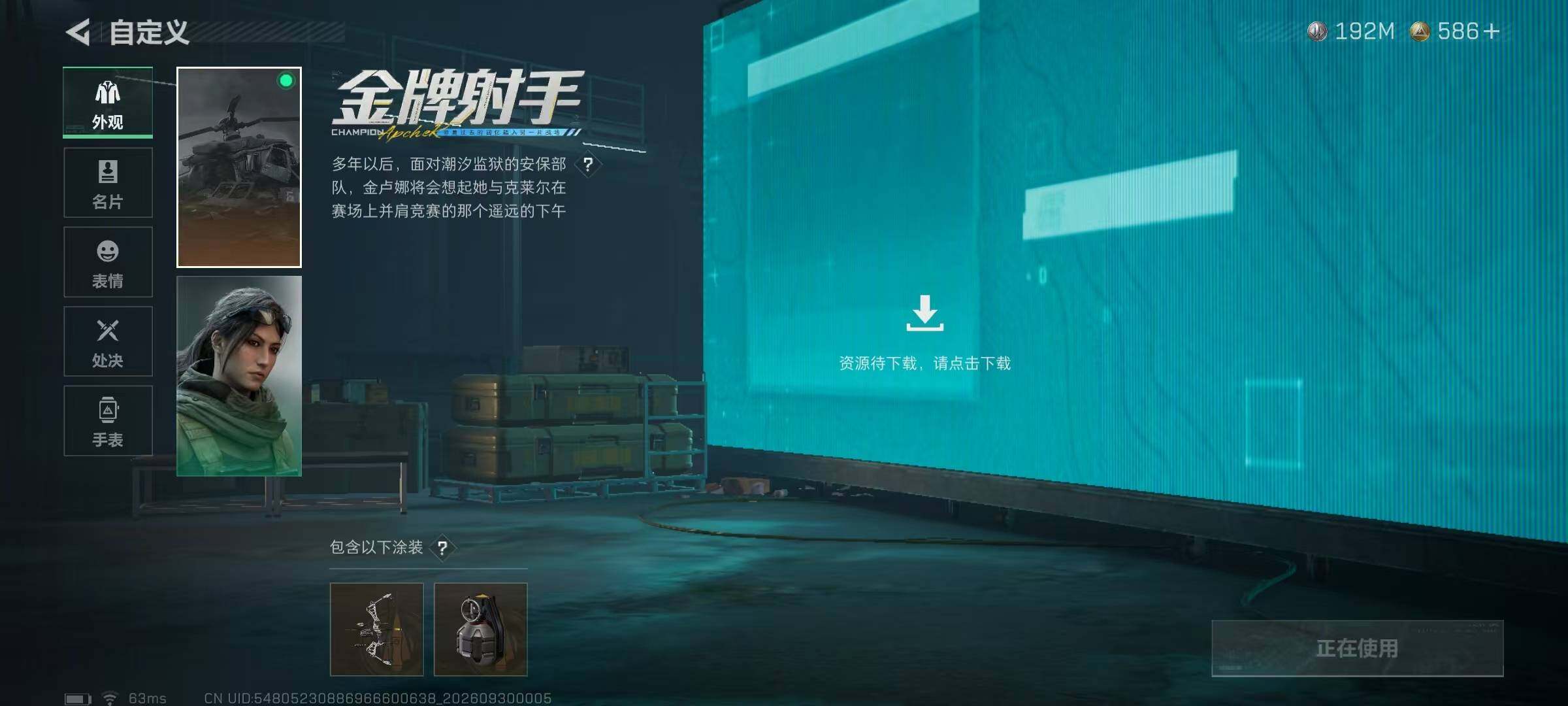 大图