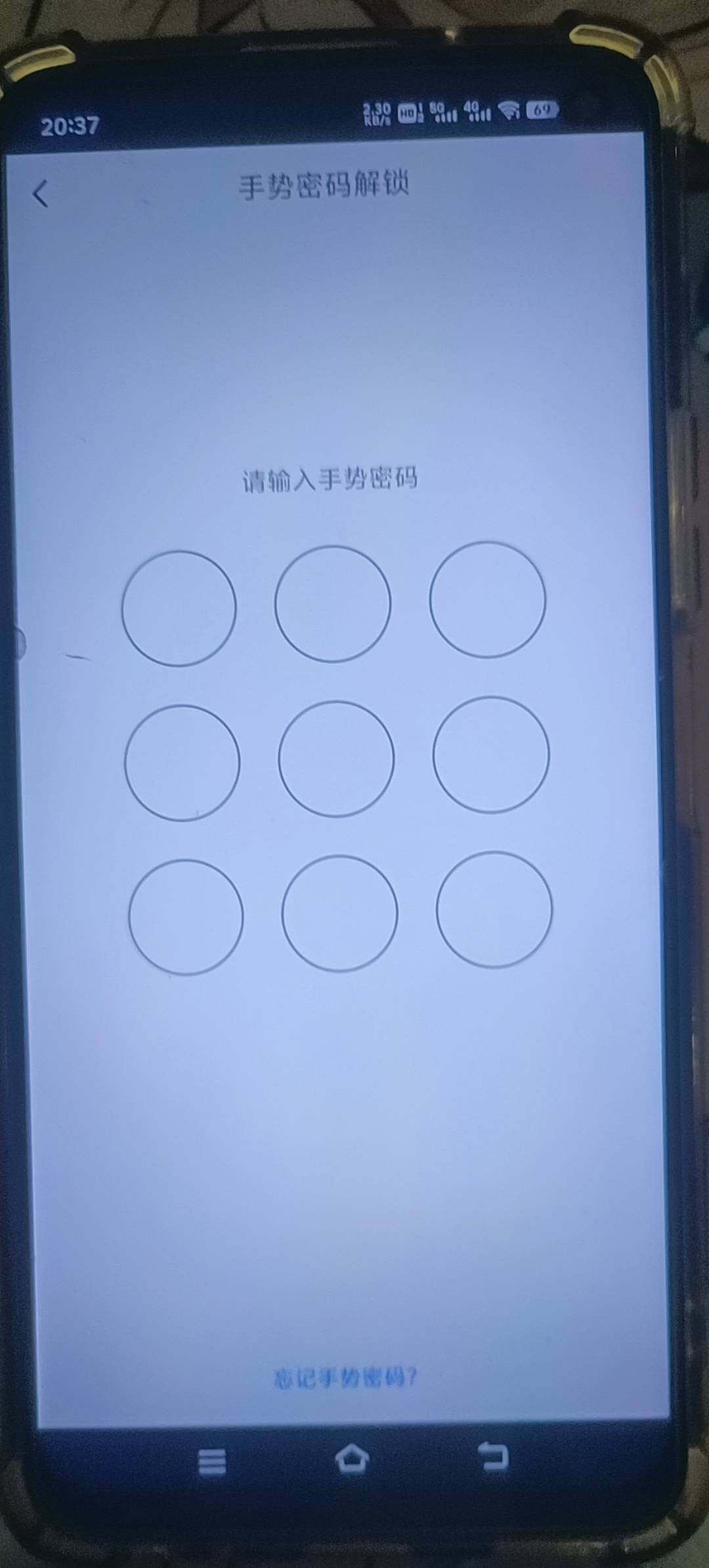 HYQM458879火影忍者账号详情图19 HYQM458879火影忍者账号详情图19
