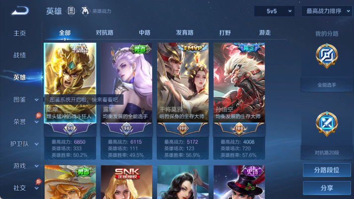 大图