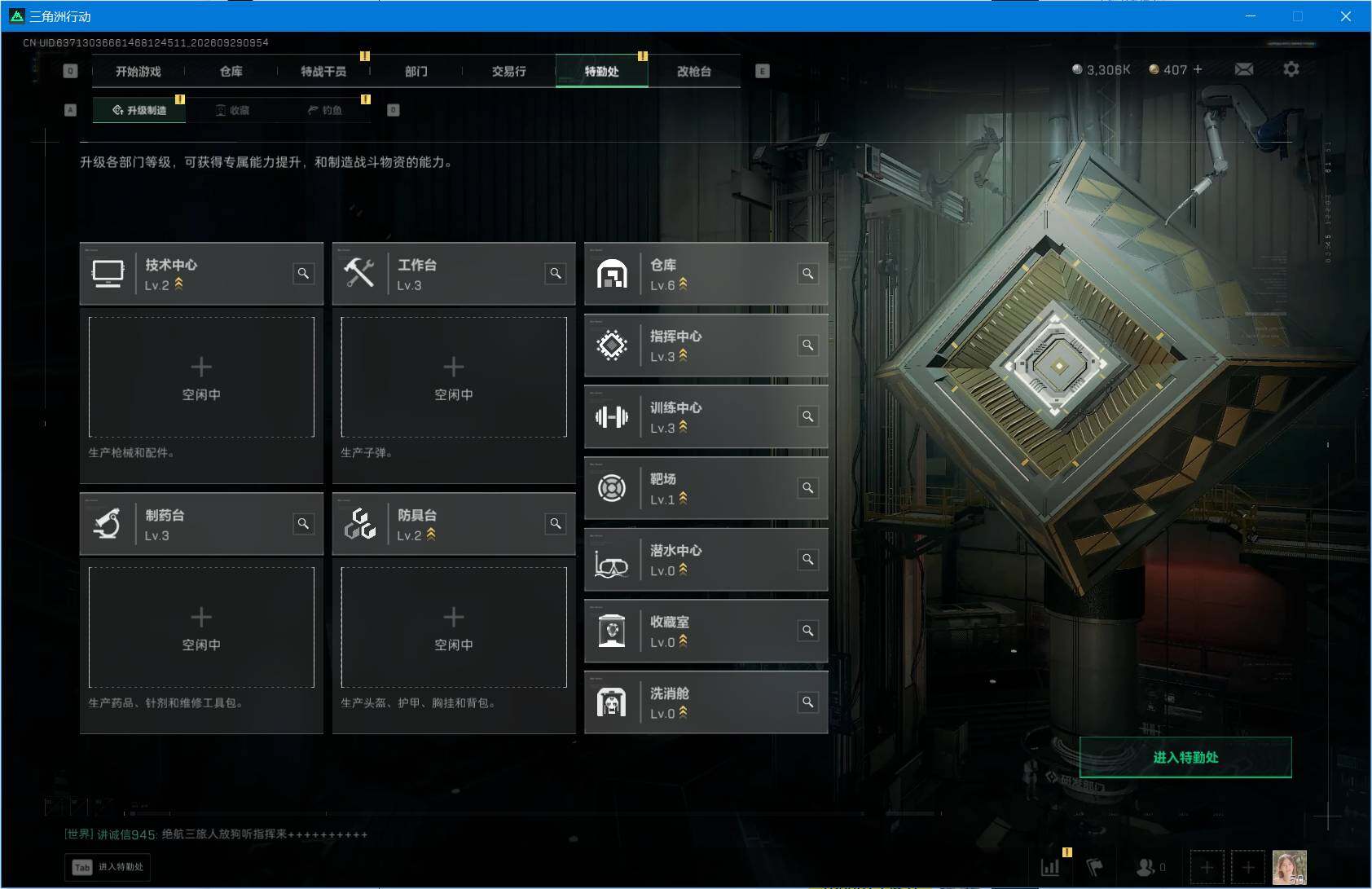 SJZEY4328659三角洲行动账号详情图4 SJZEY4328659三角洲行动账号详情图4