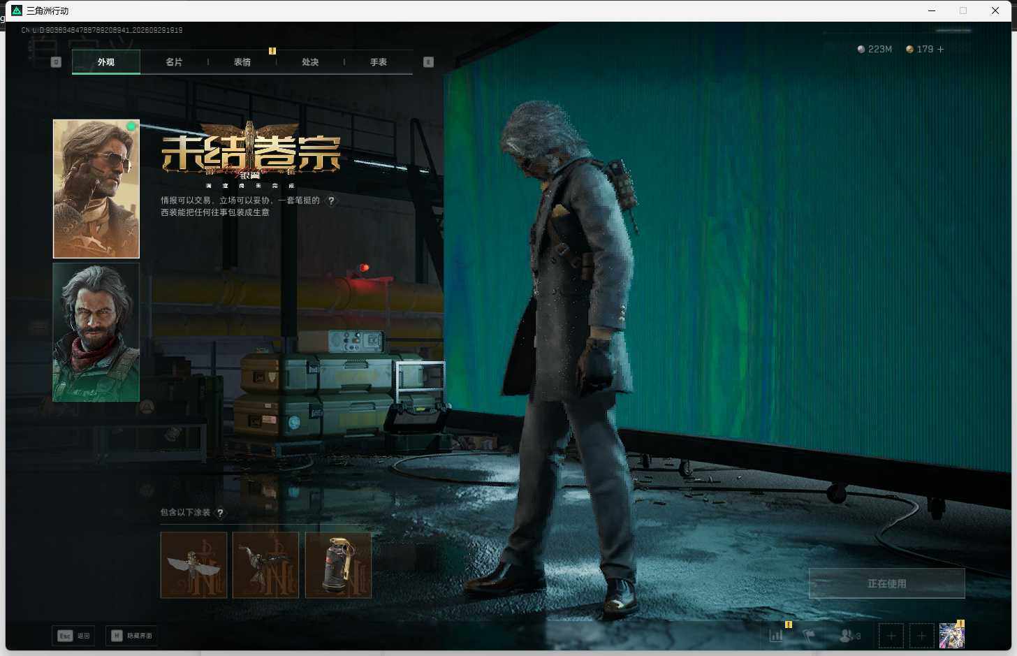大图