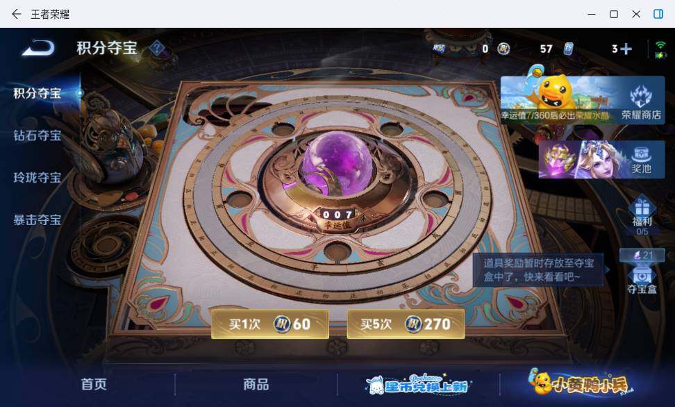 WZMMN4715439王者荣耀账号详情图16