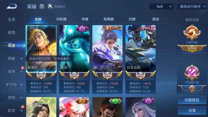 大图