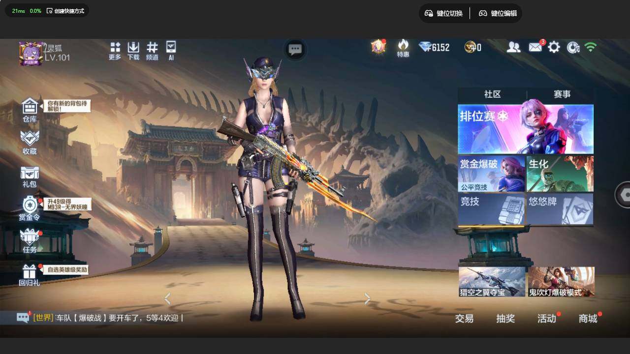 CFMLX459527枪战王者账号详情图3 CFMLX459527枪战王者账号详情图3