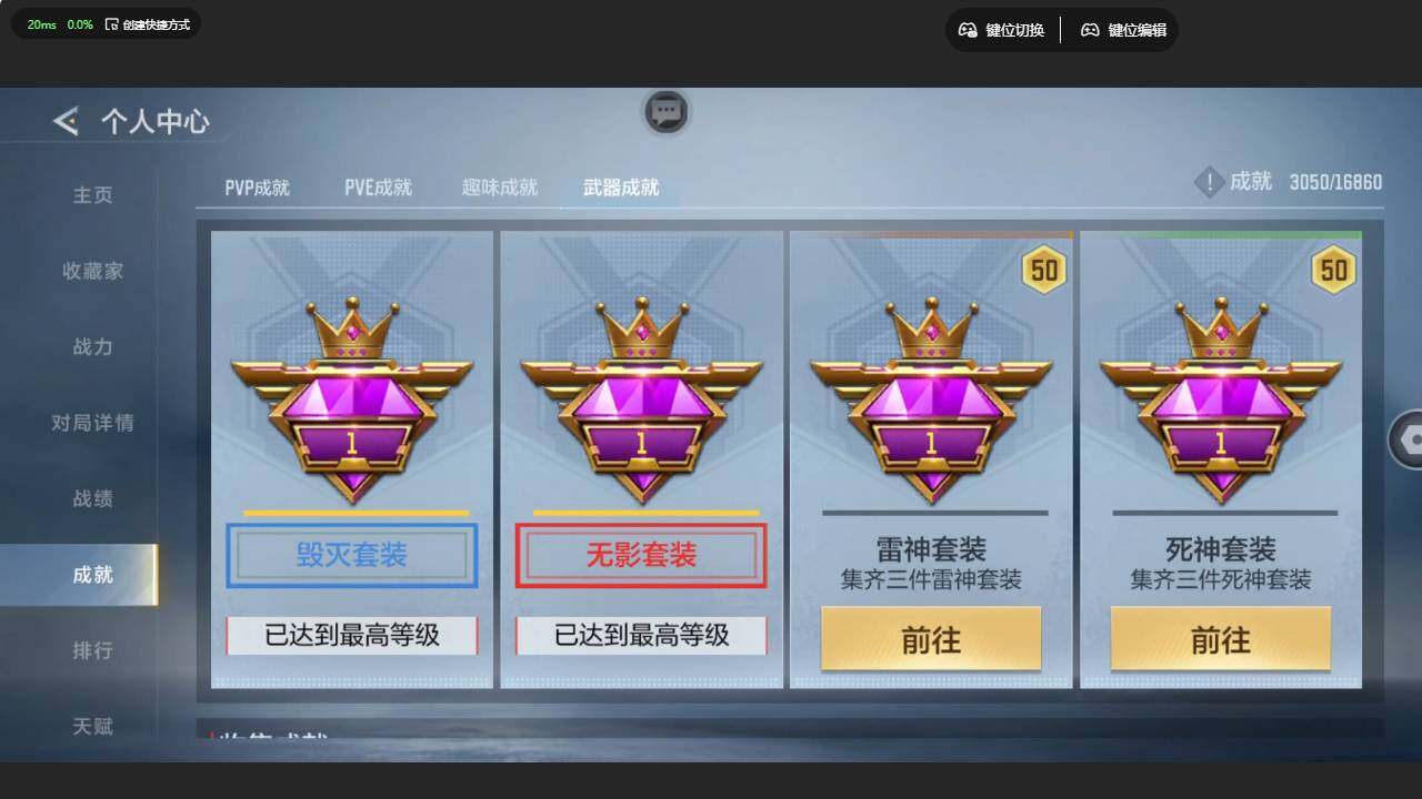 CFMLX459527枪战王者账号详情图5 CFMLX459527枪战王者账号详情图5