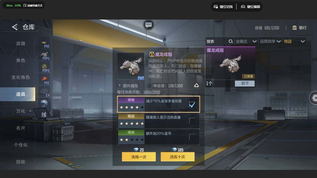 CFMLX459527枪战王者账号详情图6 CFMLX459527枪战王者账号详情图6