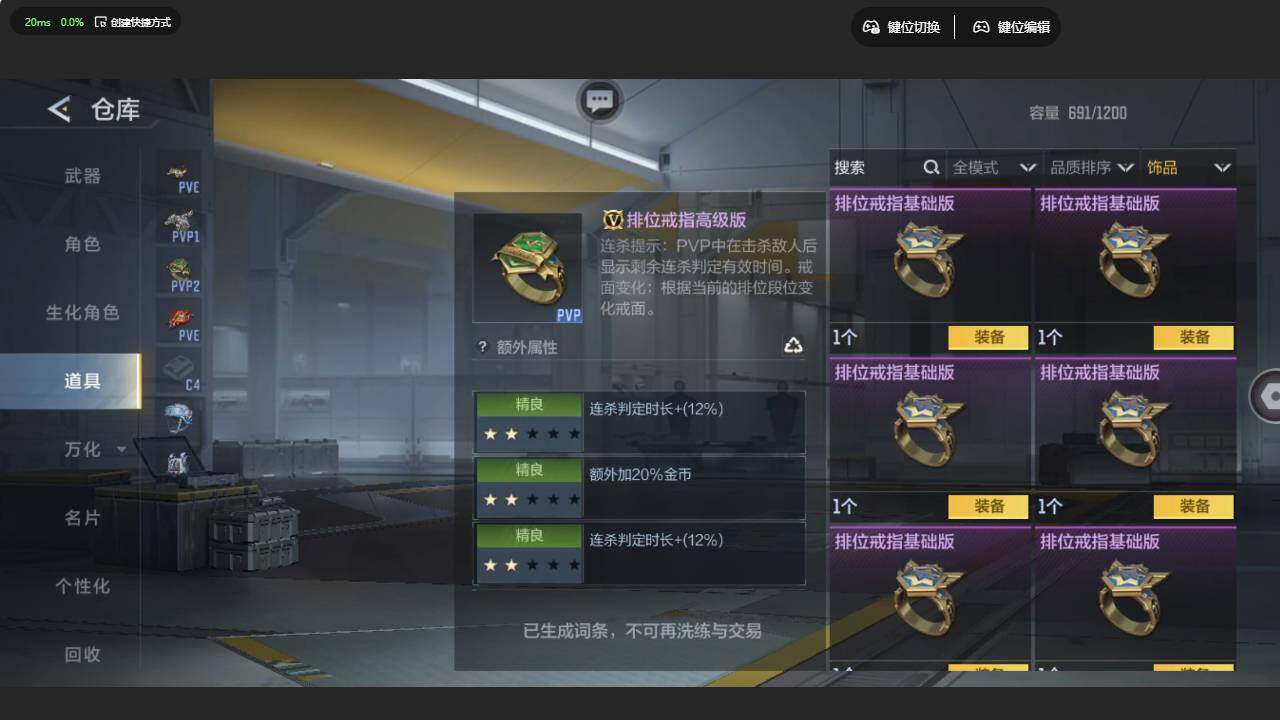 CFMLX459527枪战王者账号详情图7 CFMLX459527枪战王者账号详情图7