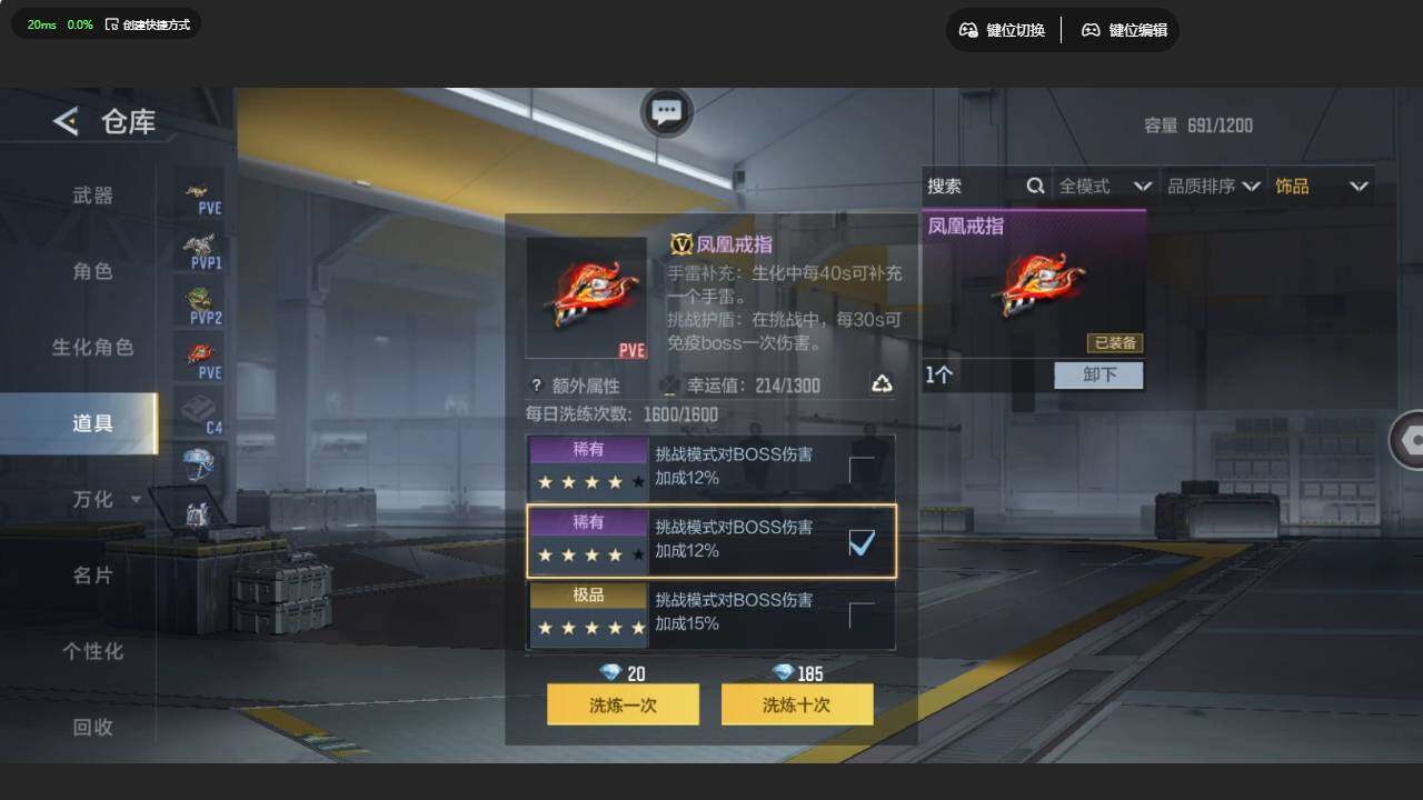CFMLX459527枪战王者账号详情图8 CFMLX459527枪战王者账号详情图8