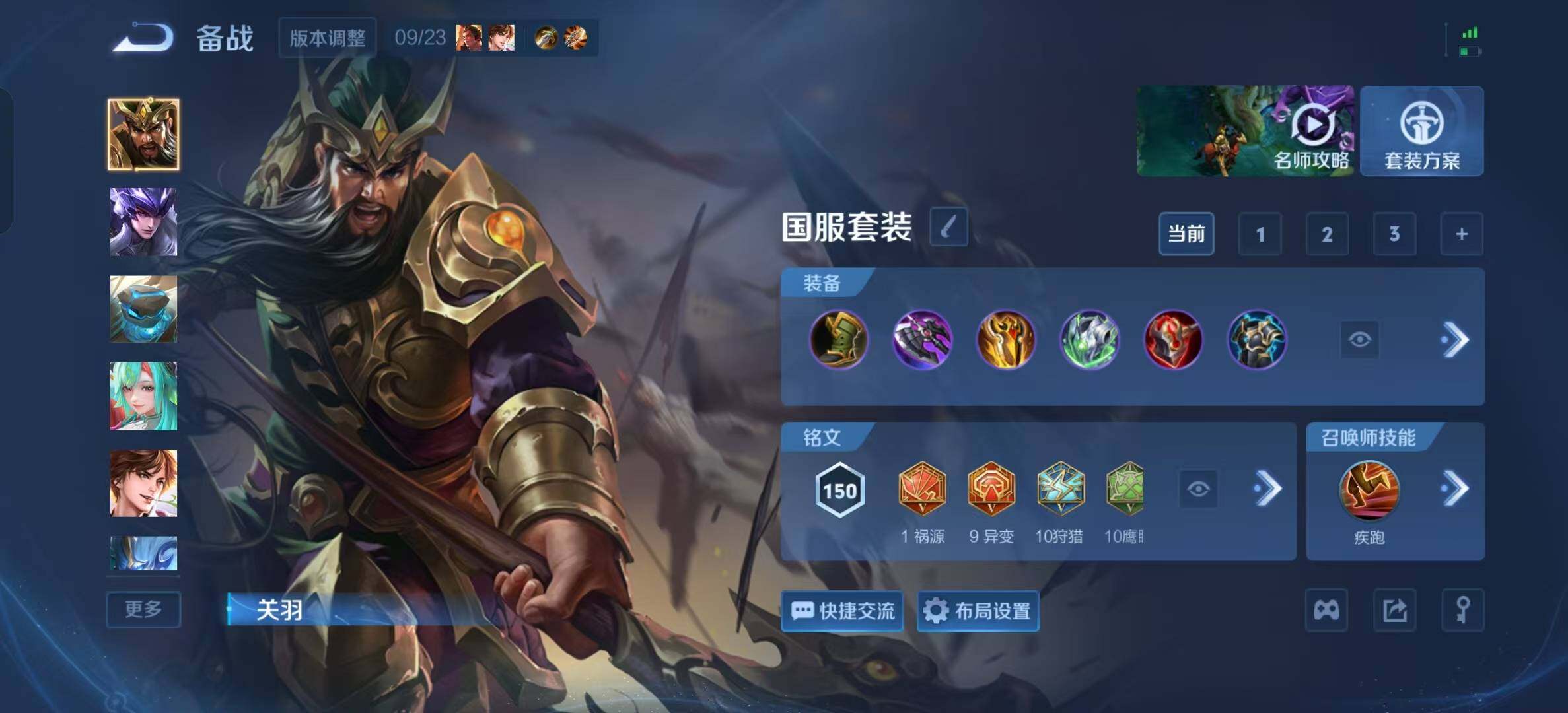 WZEY4699780王者荣耀账号详情图18 WZEY4699780王者荣耀账号详情图18