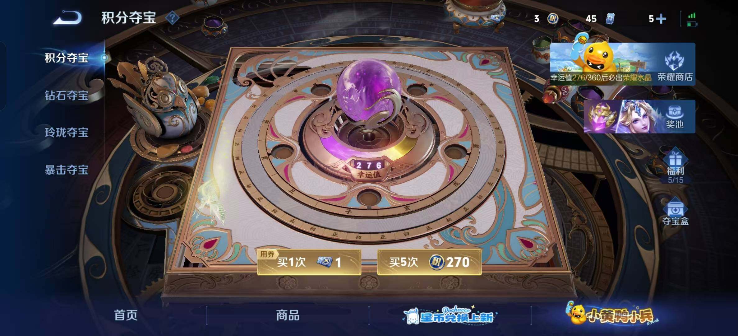 WZEY4699780王者荣耀账号详情图21 WZEY4699780王者荣耀账号详情图21