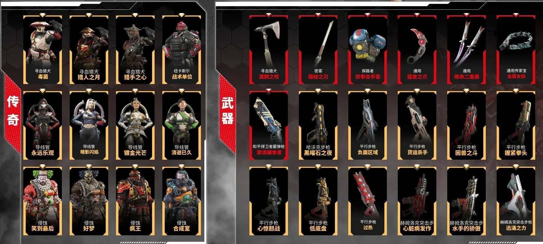 优选商品