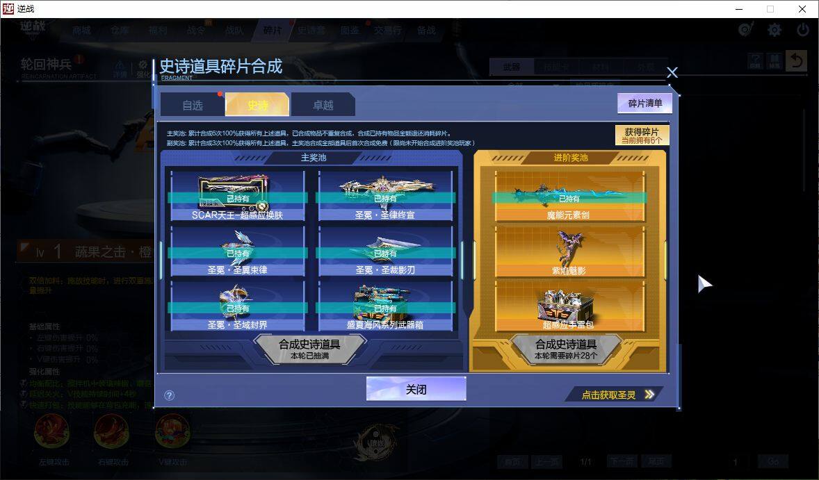 大图