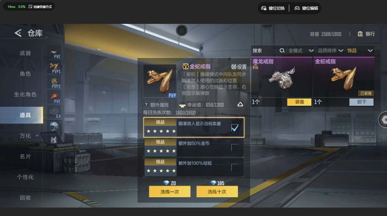 CFMMMN457403枪战王者账号详情图20 CFMMMN457403枪战王者账号详情图20