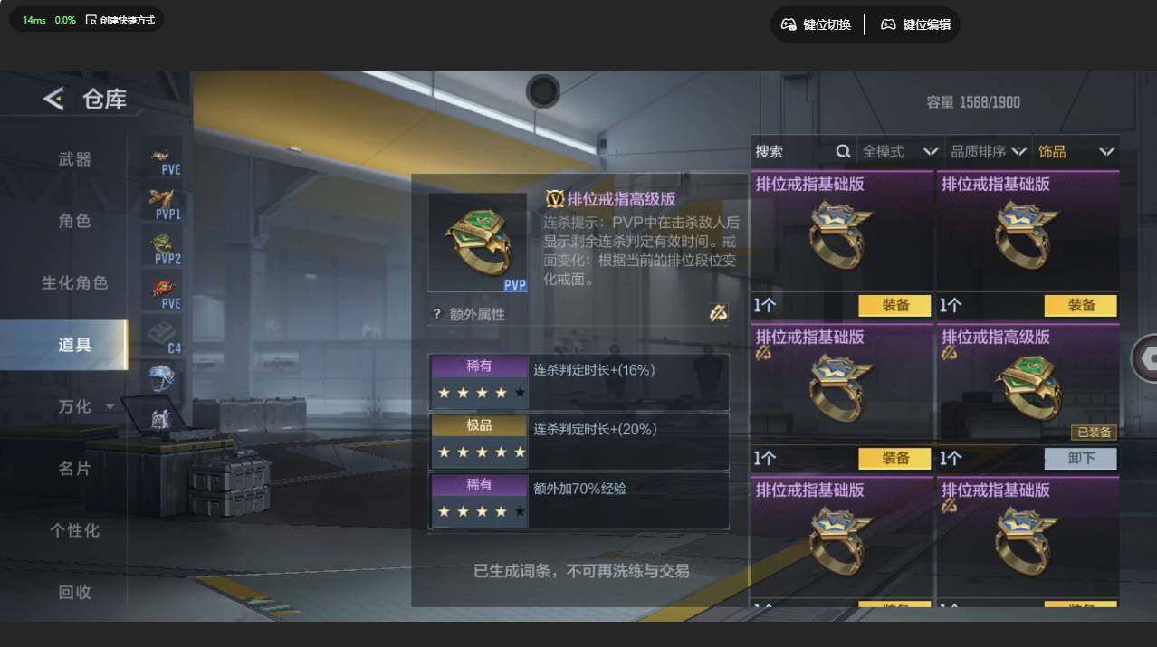 CFMMMN457403枪战王者账号详情图21 CFMMMN457403枪战王者账号详情图21
