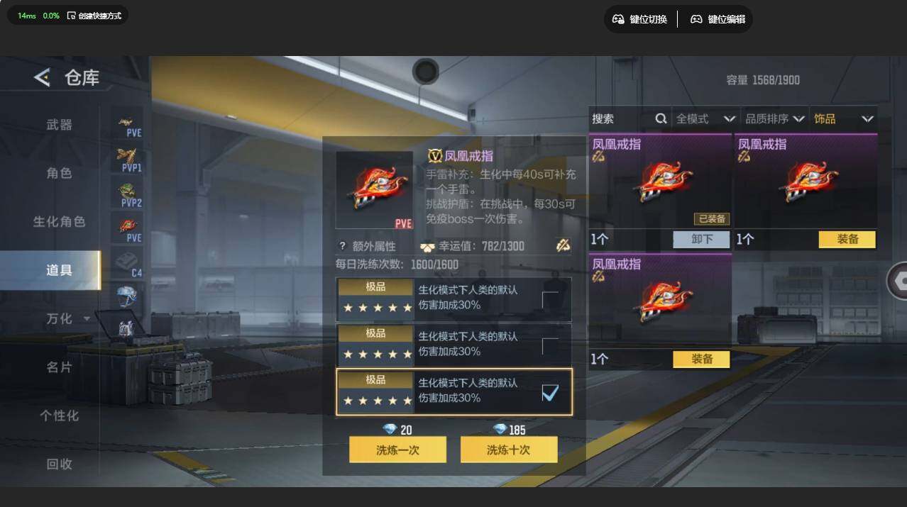 CFMMMN457403枪战王者账号详情图22 CFMMMN457403枪战王者账号详情图22