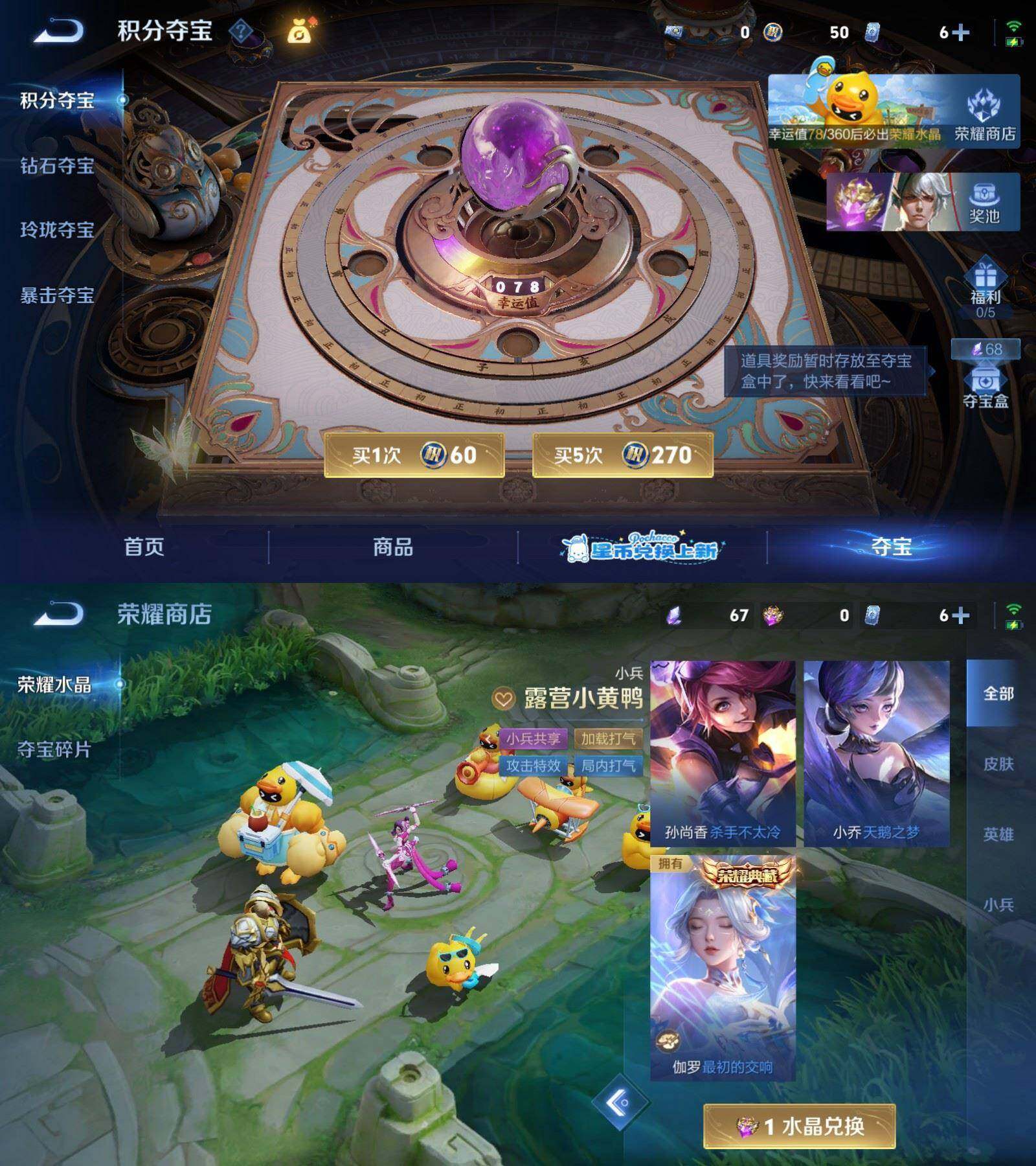 WZPX4699678王者荣耀账号详情图7