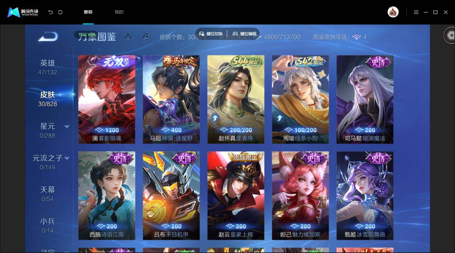 账号详情图片