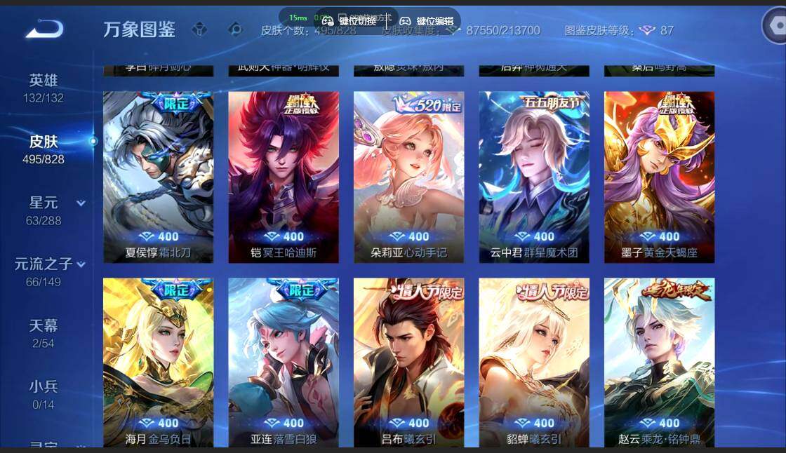 账号详情图片