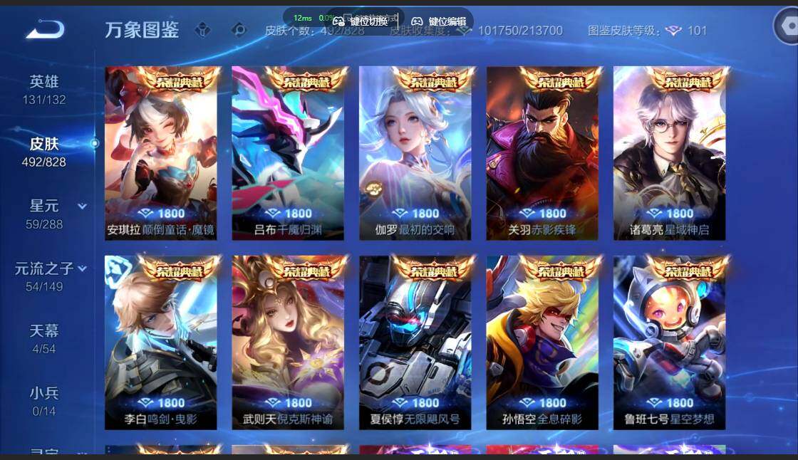 账号详情图片