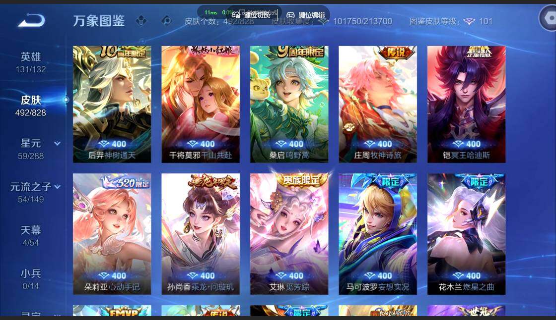 账号详情图片