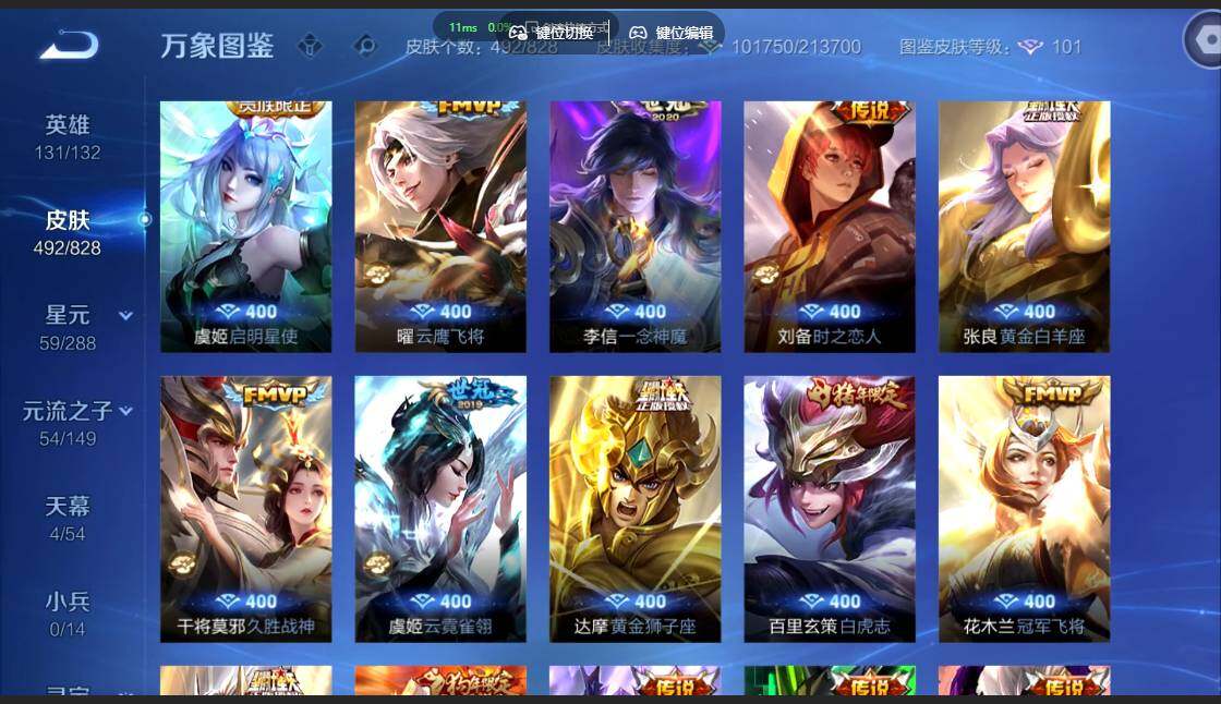 账号详情图片