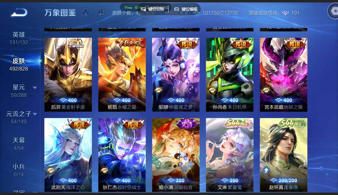 账号详情图片