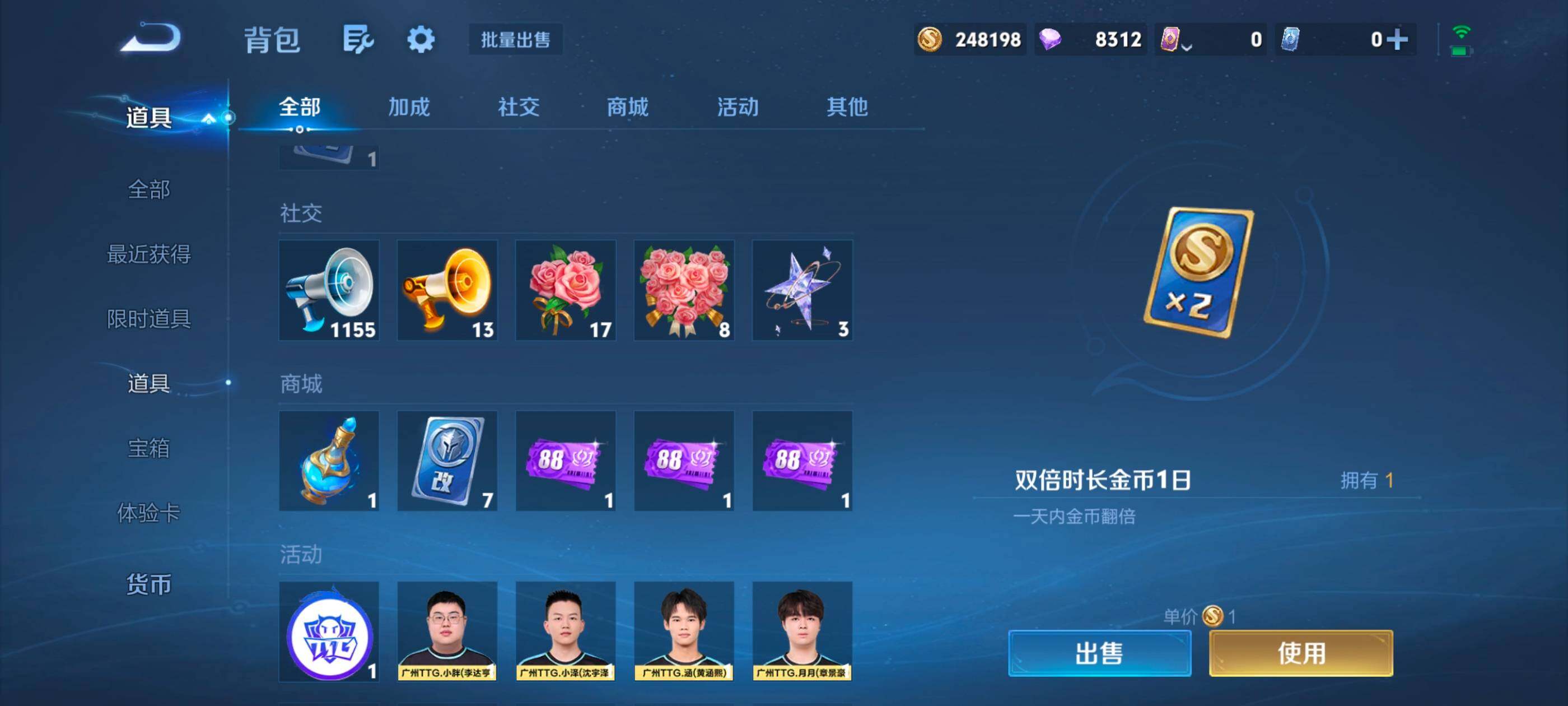 WZMMN4715818王者荣耀账号详情图16