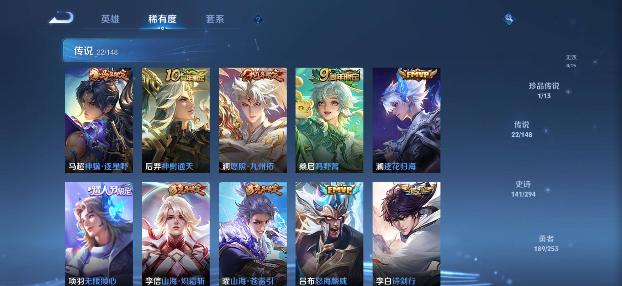 WZQM4702653王者荣耀账号详情图10 WZQM4702653王者荣耀账号详情图10