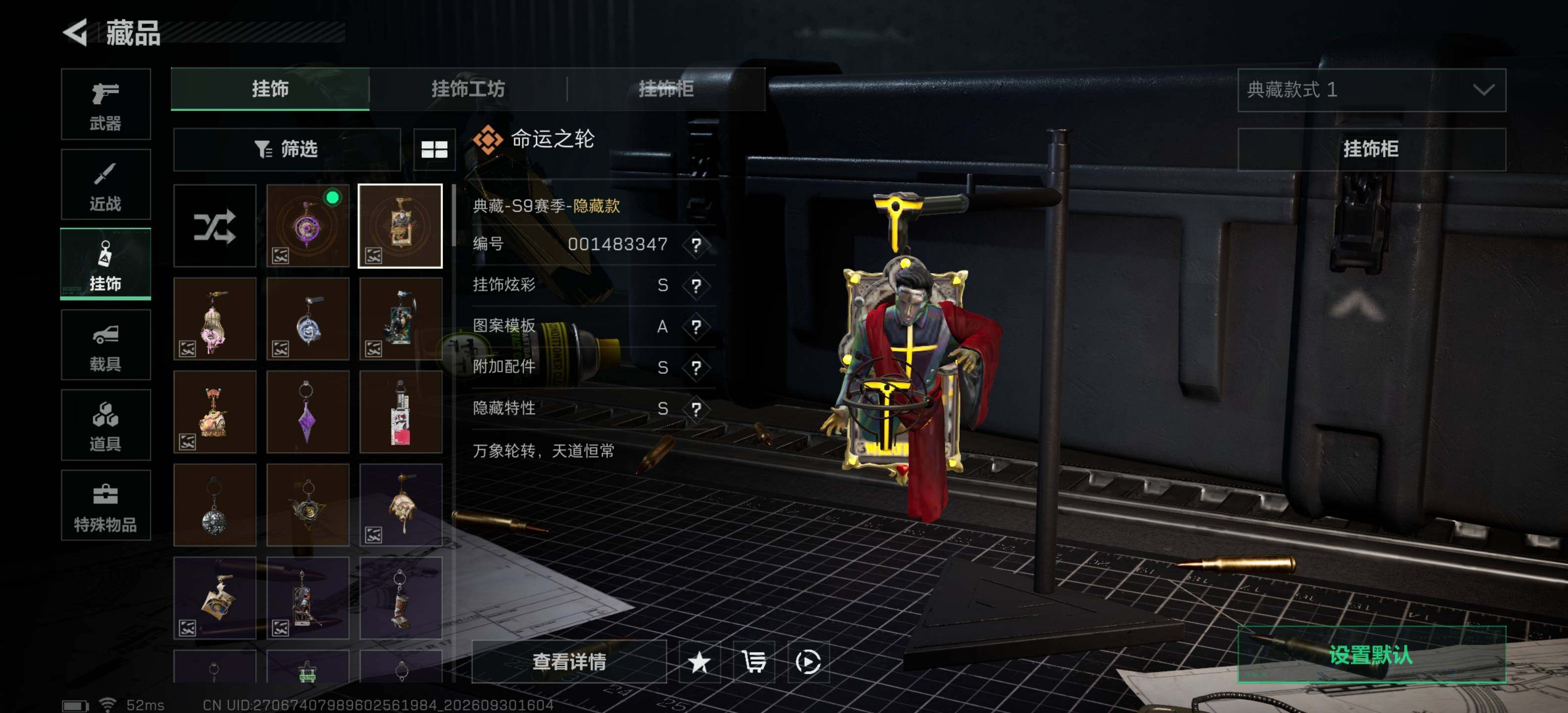 SJZMMN4335770三角洲行动账号详情图27 SJZMMN4335770三角洲行动账号详情图27