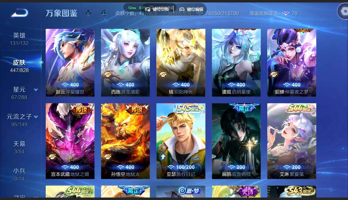 账号详情图片