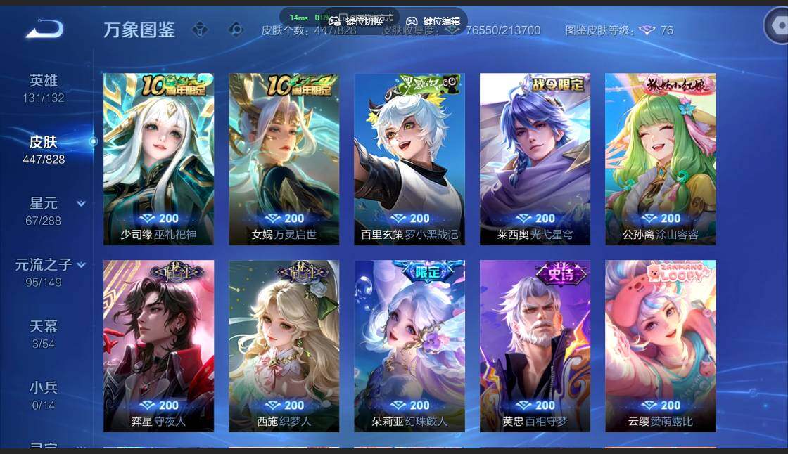 账号详情图片